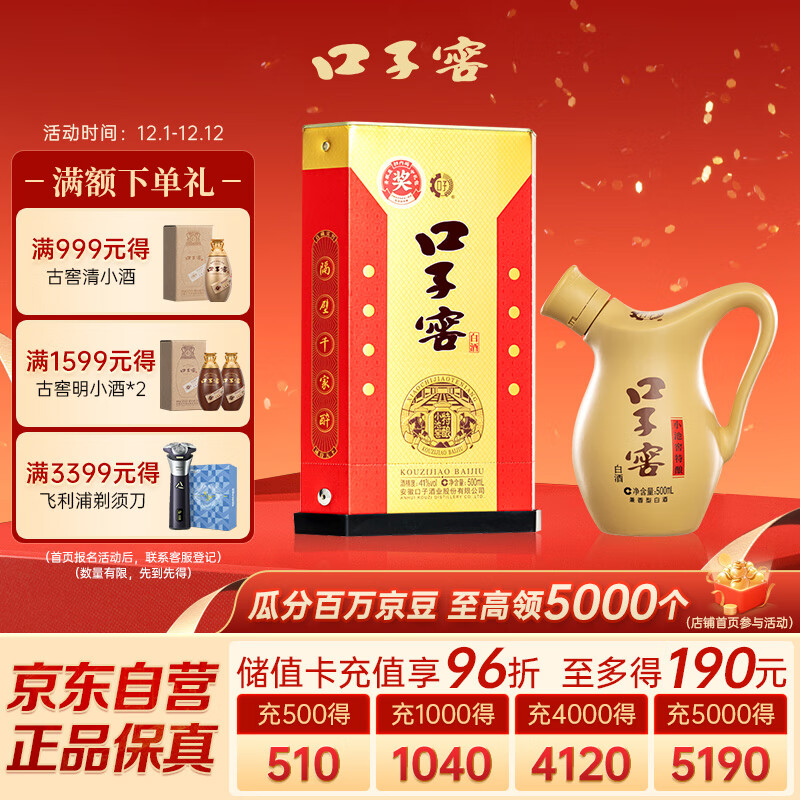 ���ӽ� С�ؽ����� 41 500ml 1ƿ260Ԫ��2��(��130Ԫ/��)
