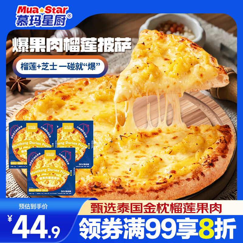 Ľ���ǳ���������������170g*3 ��ͯ��� ΢����ʳ ����ը�����Ʒ��ʳ 34.84Ԫ