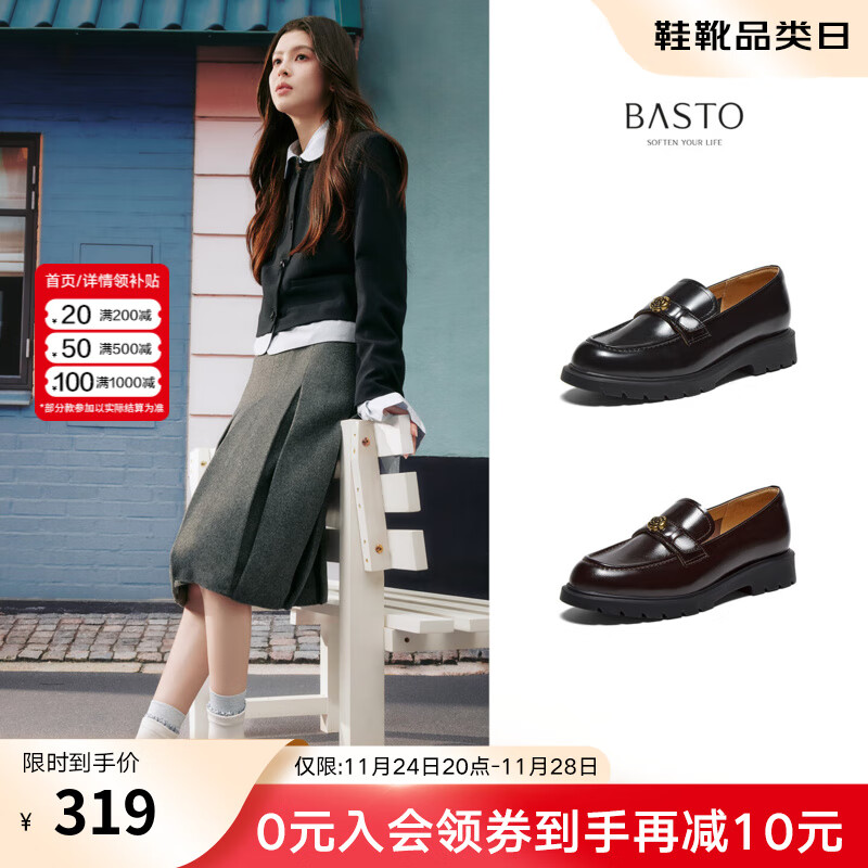 百思图2025秋新款牛皮乐福鞋皮鞋复古英伦风女一脚蹬单鞋C5871CA5 深红色 37