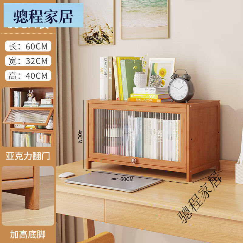 竹中生智臥室兒童書柜帶門家用落地楠竹書架客廳矮柜組合美式樓梯下儲物柜 一層60