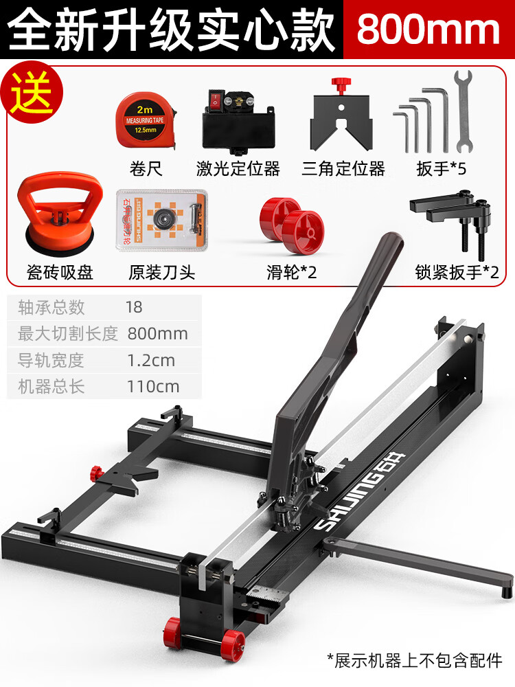 石井 新型手动推刀瓷砖切割神器地砖切割机专用工具贴磁砖推拉刀 石井