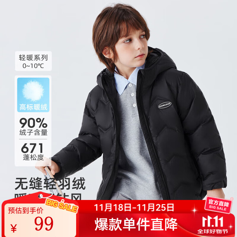 雪中飞【压胶工艺】儿童羽绒服新款男女童秋冬季轻薄保暖外套 黑色 170