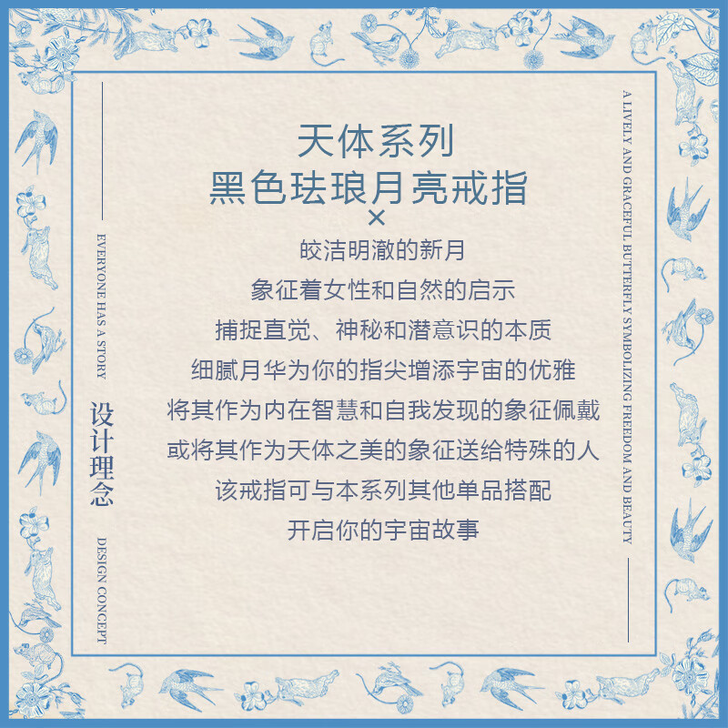 Fable欧美黑色珐琅新月亮戒指镀金小众设计高级感独特轻奢气质女 月亮戒指(M-18mm)