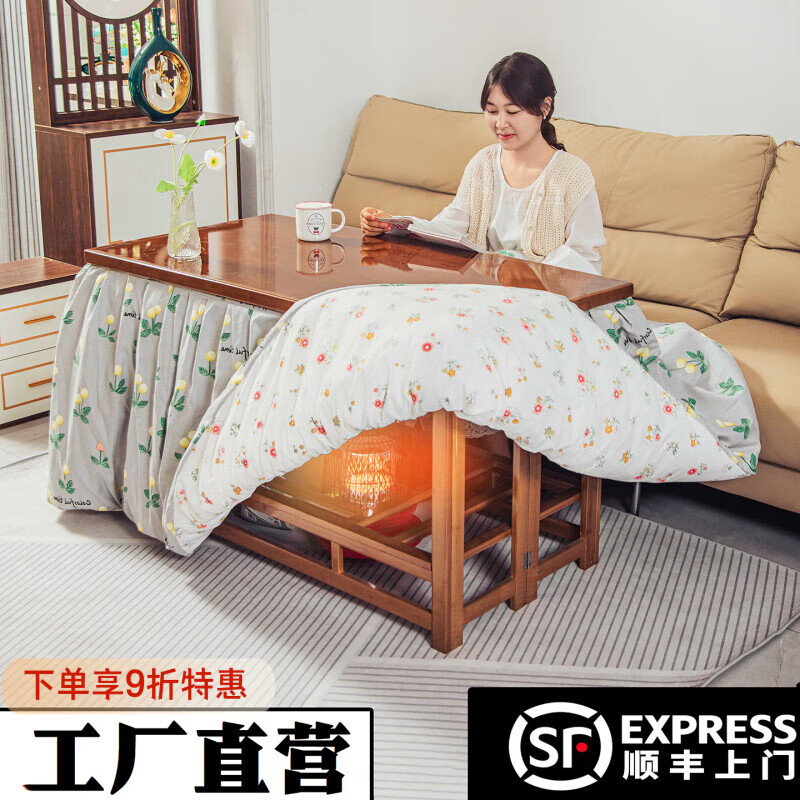 迈途森长方形烤火桌子家用新款实木可折叠冬季简易炕桌取暖茶几烤火架子 【无带品】80胡桃色