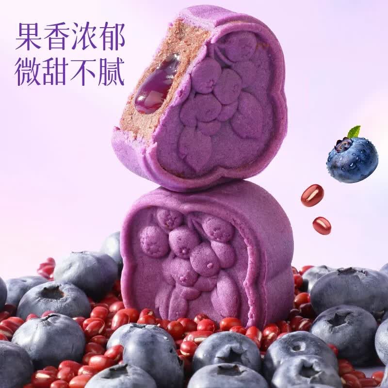 叶黄素酯蓝莓糕豆沙搭配流心细腻三层口感早餐零食糕点 蓝莓糕280克/盒