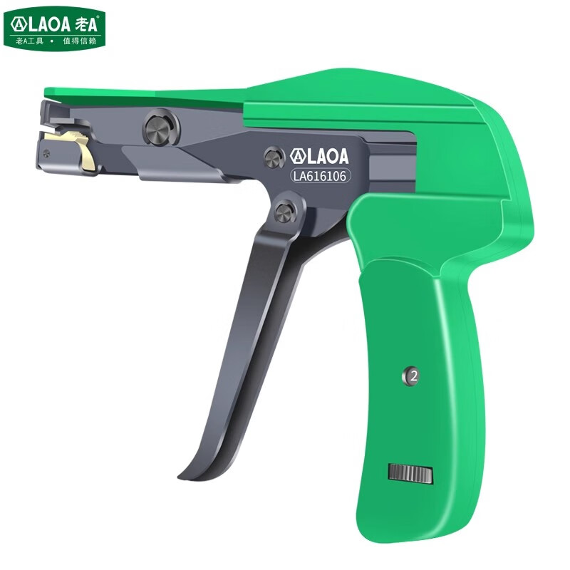 LAOALAOA工具扎带枪2.2~4.8MM自动拉紧工具枪扎带钳尼龙扎带收束枪  扎带枪+水口钳