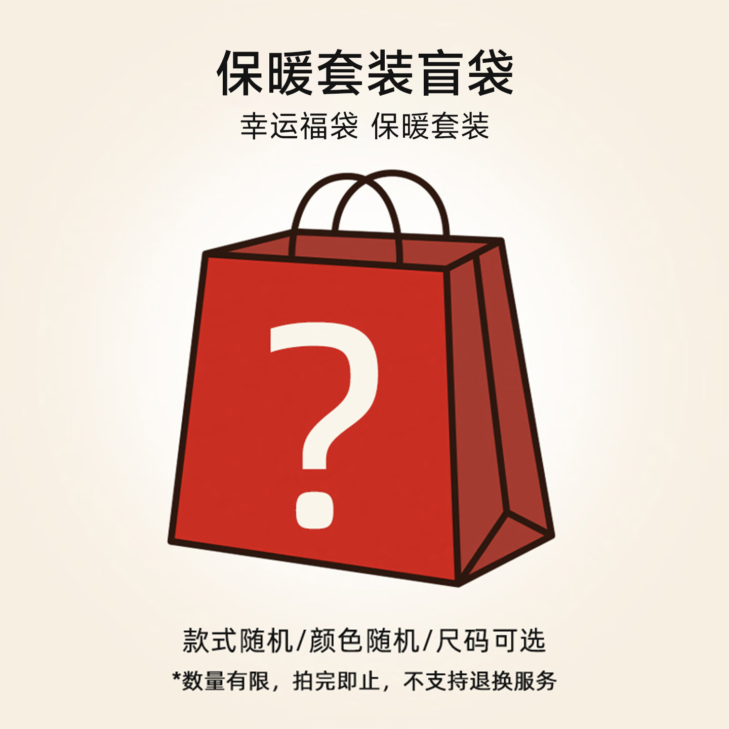  ͯůװ㶬ʽֵä79Ԫ(ȯ39.5Ԫ/)