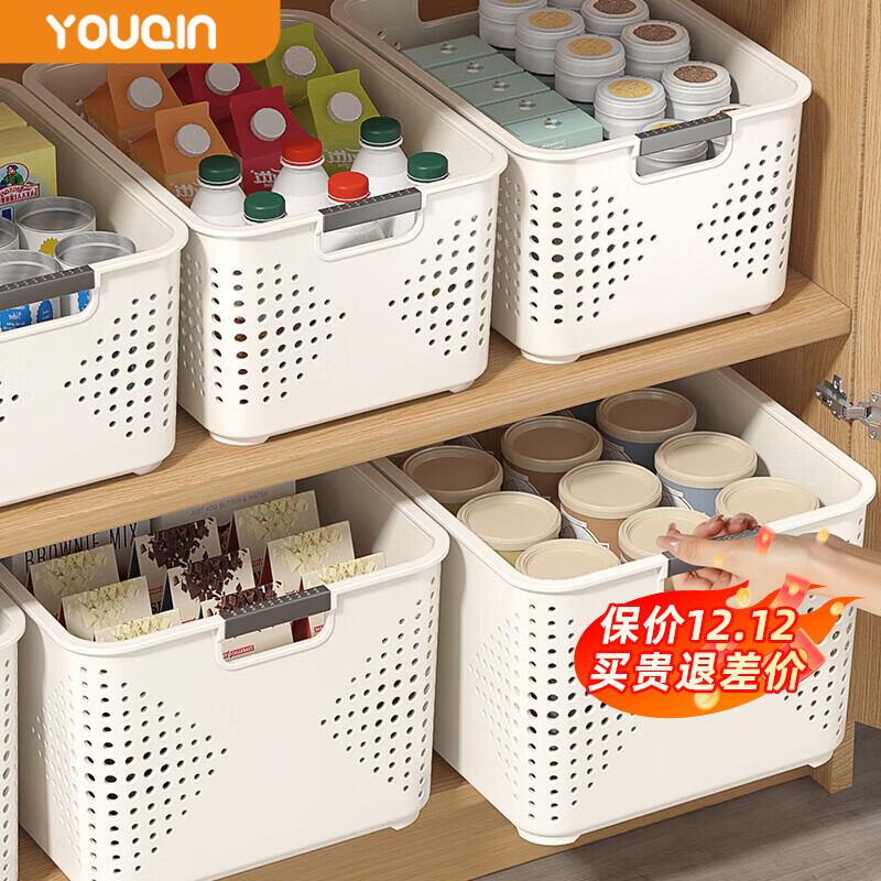 优勤（YOUQIN）桌面收纳盒零食玩具整理盒家用塑料箱厨房储物篮子杂物收纳筐 奶白色-大号【单个装】