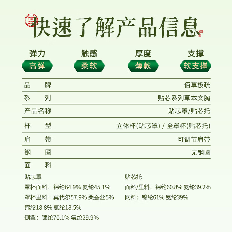 佰草极疏内衣女聚拢防下垂收副乳上托软支撑大胸显小无痕草本文胸罩无钢圈 【2件更划算】蜜桃粉+深氧黑 贴芯托 2XL 【90ABCD/135~150斤】