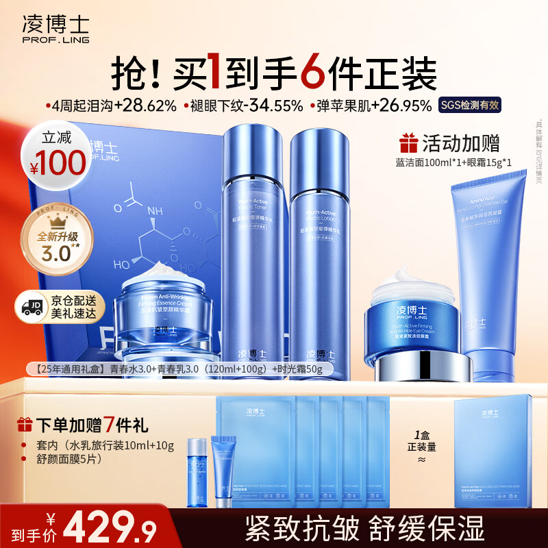 2025年玻尿酸面霜品牌排名前十名，这10款深层滋润，保湿锁水，肤感超舒适