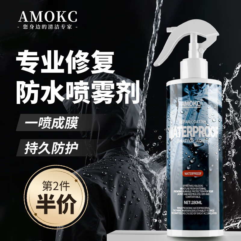 AMOKC·ˮ޸dwrˮѩѥ·Ьӷˮ280ml 25.85Ԫ