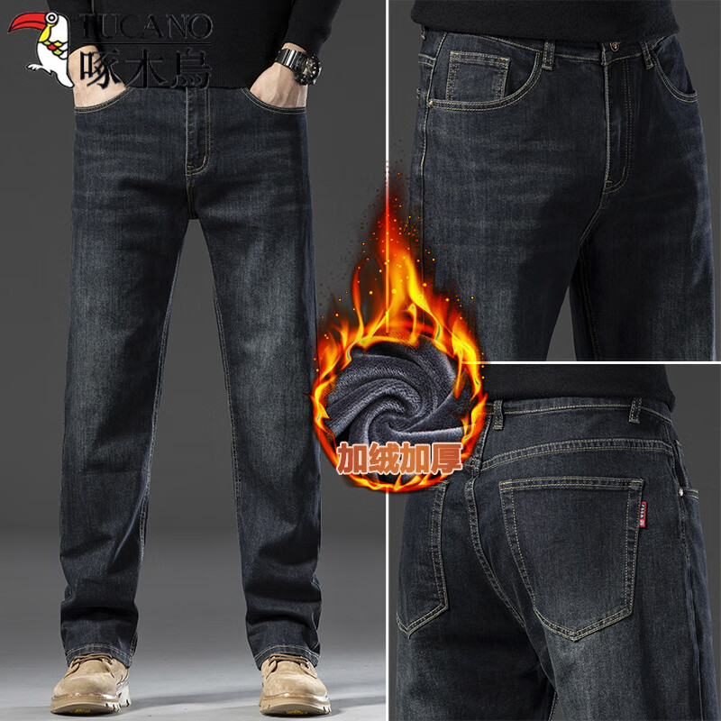 啄木鸟（TUCANO）秋冬季新款高端加绒加厚牛仔裤2025男款宽松直筒男裤大码休闲裤子 KS-08R水墨蓝 加绒 31
