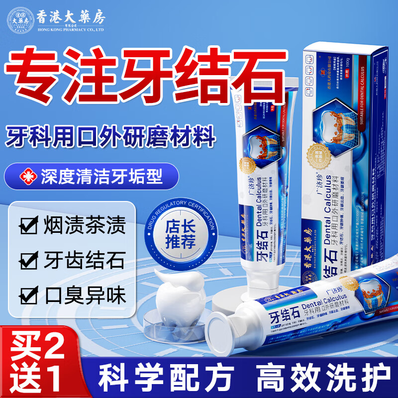 ۴ҩ޹˾ʯȥڳȥȥܽҺϴݿɴǷ 65Ԫ