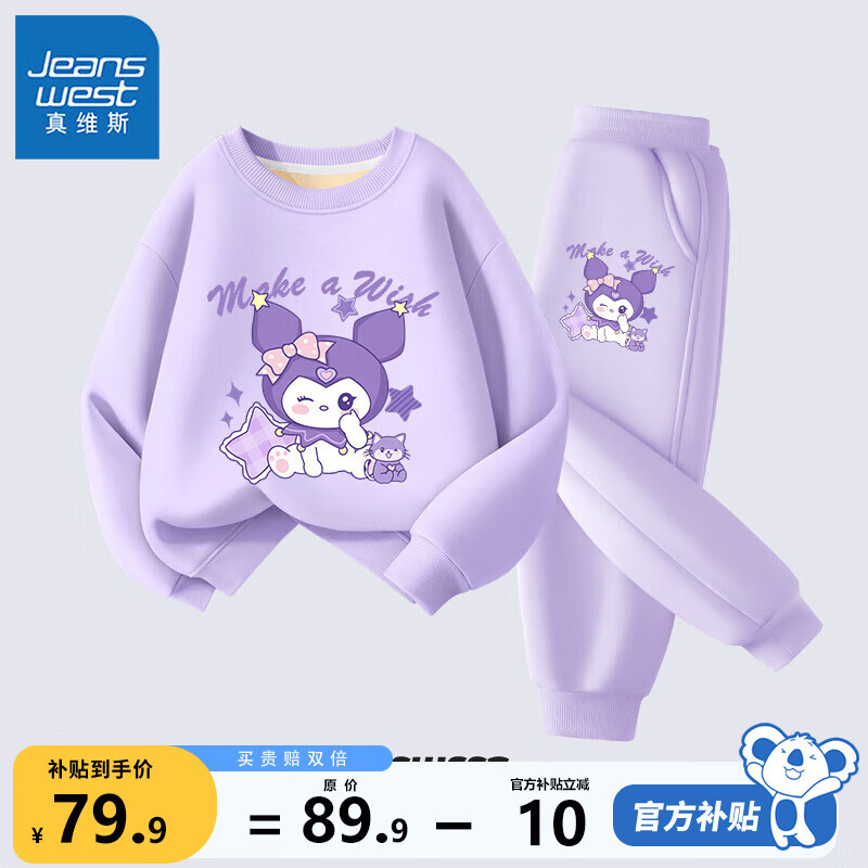 ڲά˹ŮͯװͯﶬӺ˶Сͯůһͯװ  + X 130 79.9Ԫ