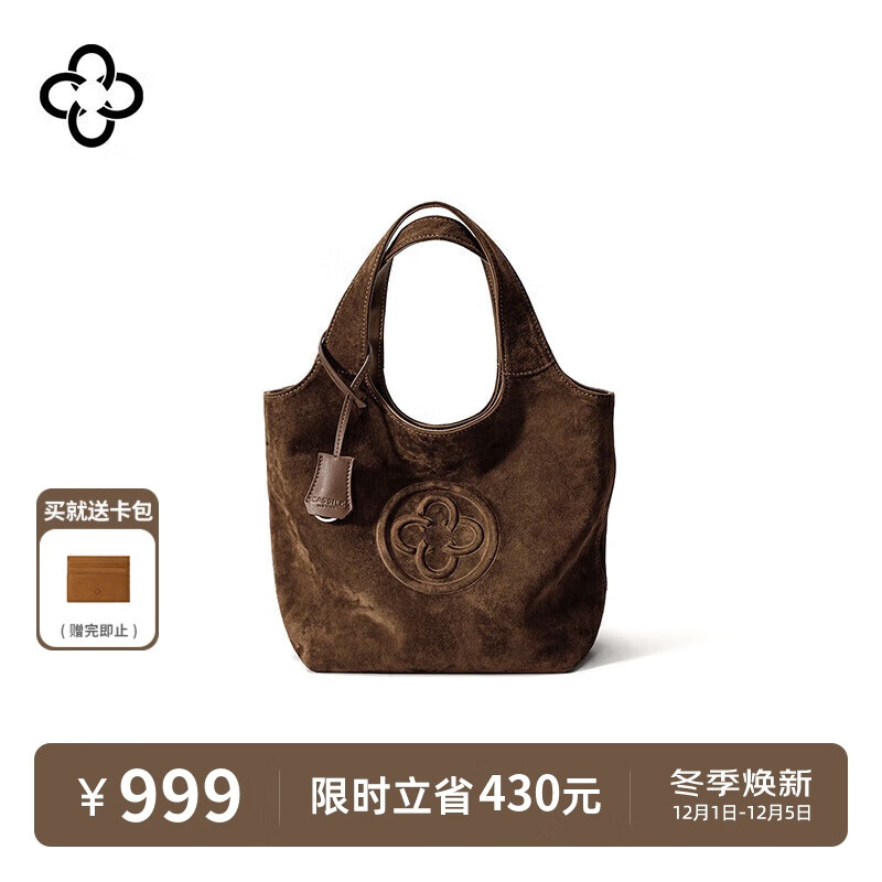 CASSILE卡思乐手提包女2025羊皮绒毛感小众轻奢托特包生日礼物