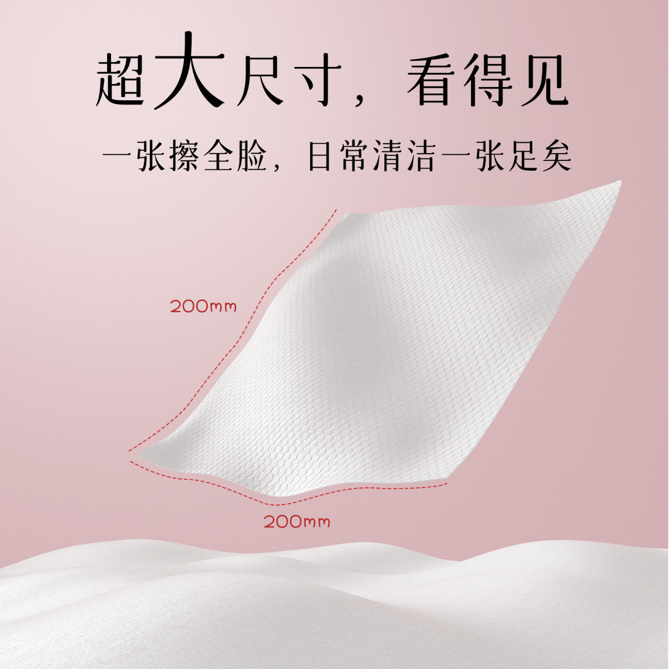 多微笑家庭囤货洗脸巾  一次性悬挂式超大包加厚擦脸巾 棉柔巾洁面巾 【1大包150抽】商超同款/尝鲜装