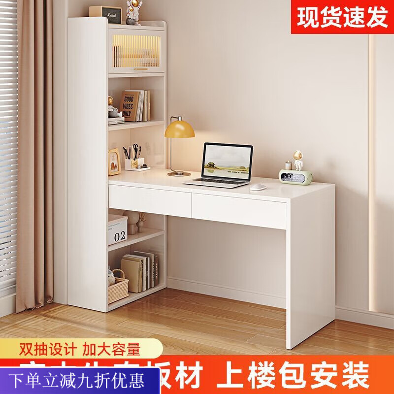 倘然之家实木书架书柜落地靠墙一体学习桌转角书桌家用奶油风小户型写字桌 实木生态板【自行安装】转角书桌 100cm暖白色【单抽书桌+书柜】