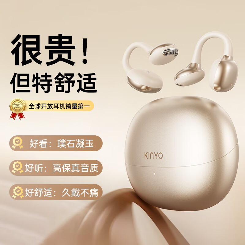 金运【A6 Ai灵动环】蓝牙耳机夹式骨传导概念无线开放跑步运动通话长续航实时翻译录音不伤耳2025新款
