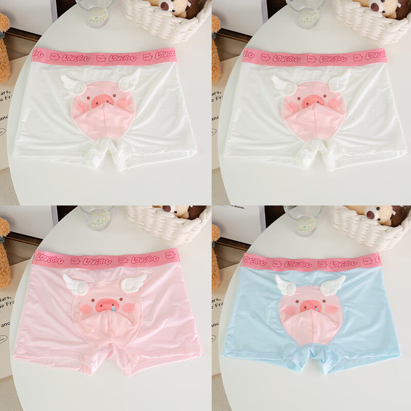 CEENIU猪猪内裤男士卡通可爱冰丝夏季透气四角裤粉色搞怪小平角裤送男友 装(飞猪粉+飞猪白) 2条 XL (建议体重105-125斤)