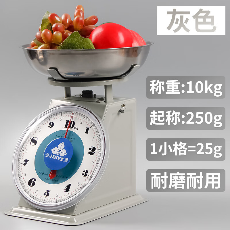 香山机械盘称厨房指针称托盘秤大盘台秤10公斤商用度盘秤计价秤 灰色 无规格