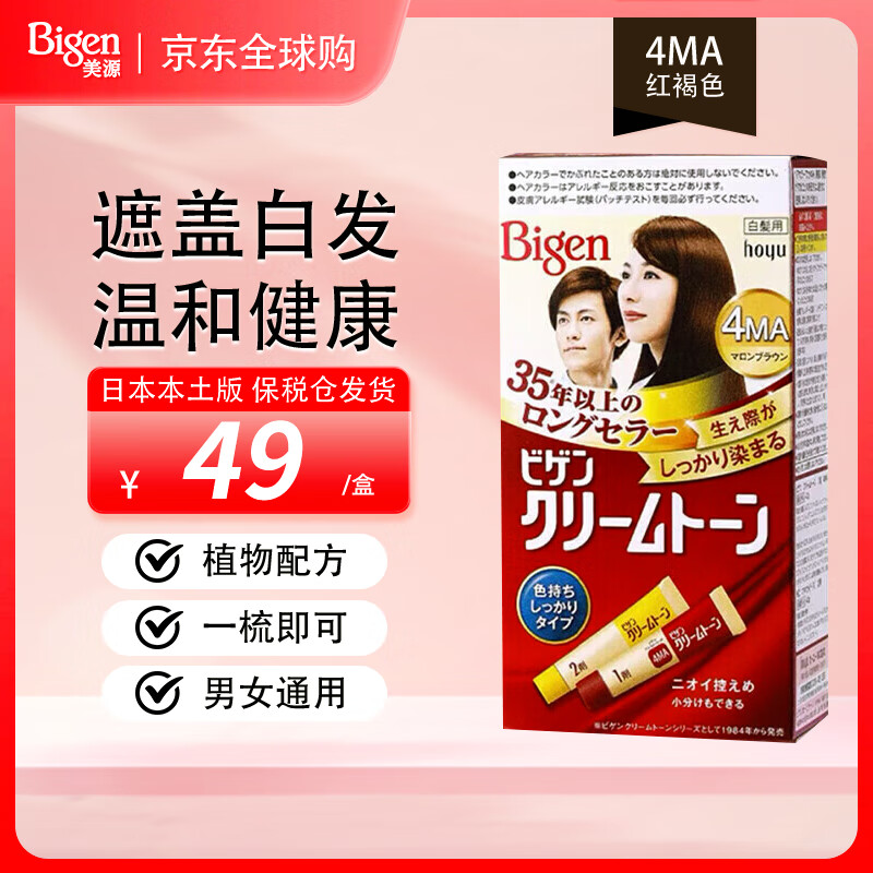 ��Դ����ĽȾ���ࣨ���ɫ4MA��80g�ձ����� 26.55Ԫ