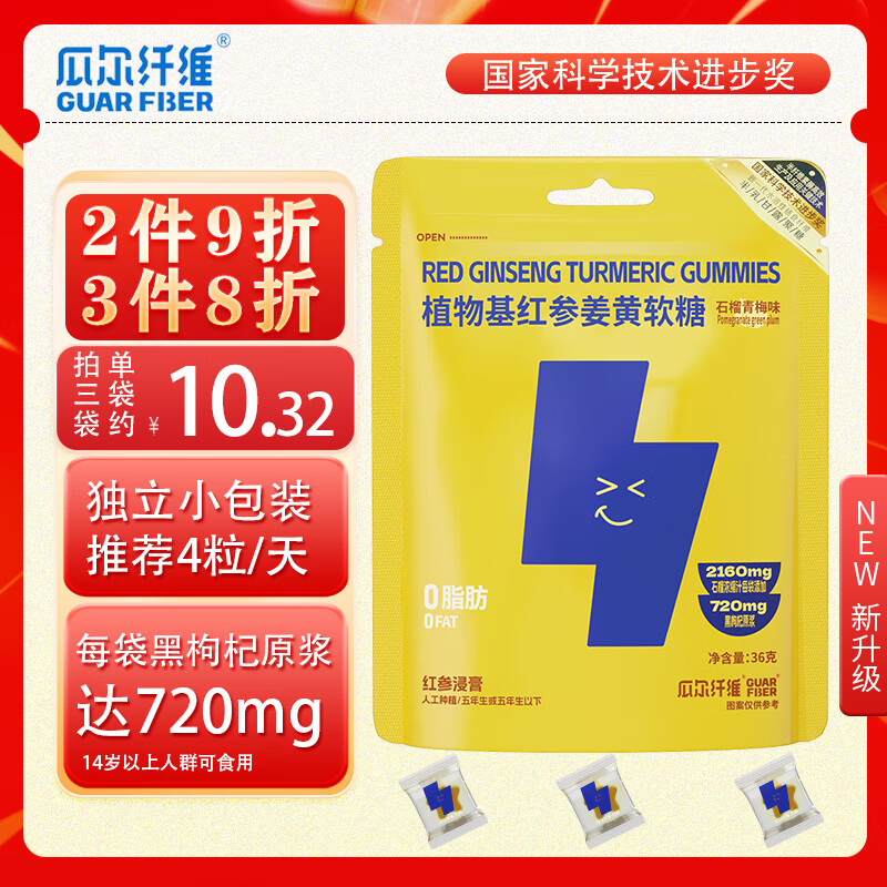 �϶���ά ֲ�����ν�������36g/�� ������ʳ �����ǹ� ��ͯ��ʳ�ǹ� 9.99Ԫ