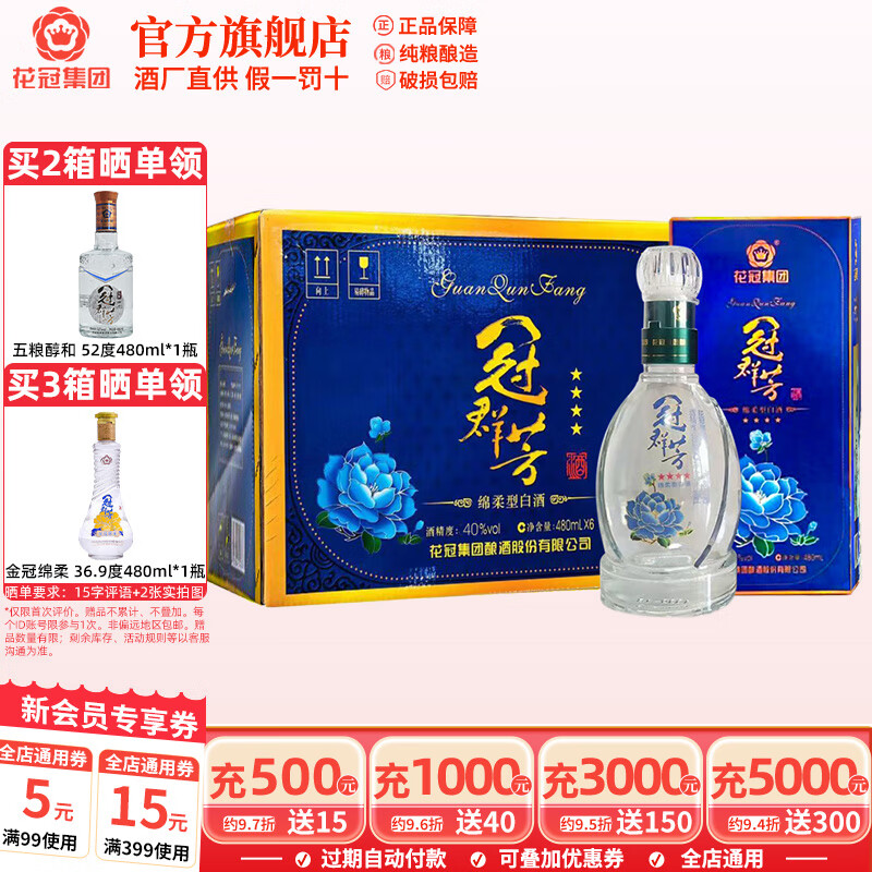 ڼź׾ Ⱥ  Ũ ɽ 40 480mL 6ƿ װ