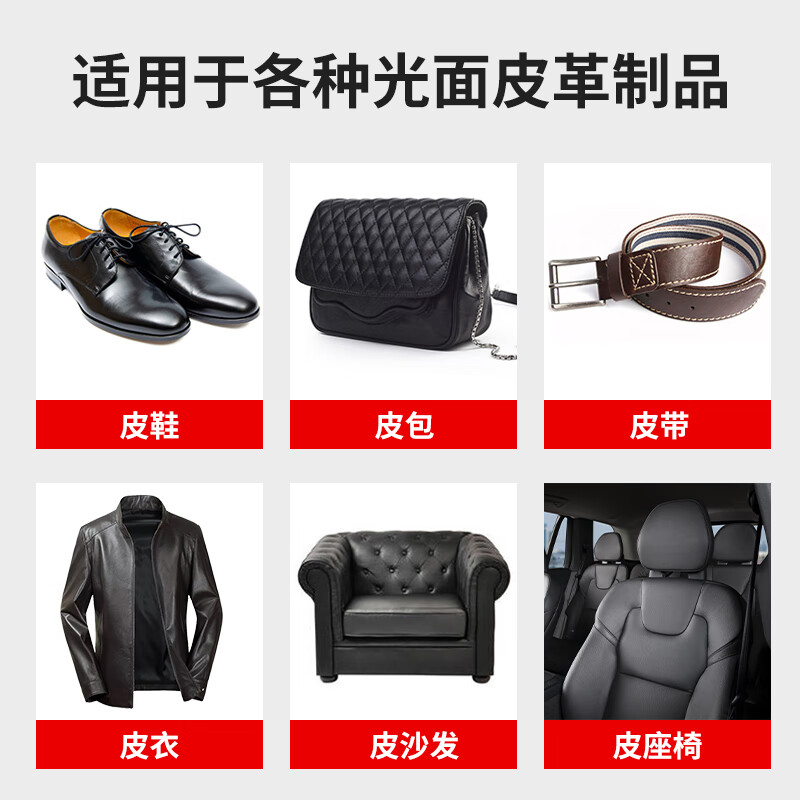ONEFULL鞋油擦鞋神器黑色真皮保养油无色通用皮鞋皮革护理保养油 黑色 50ml 1瓶