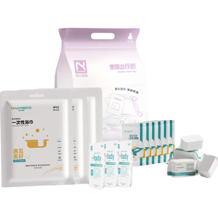 诺兰森迪一次性旅行用品出行包浴巾内裤毛巾马桶垫旅游酒店便携套装 女XL