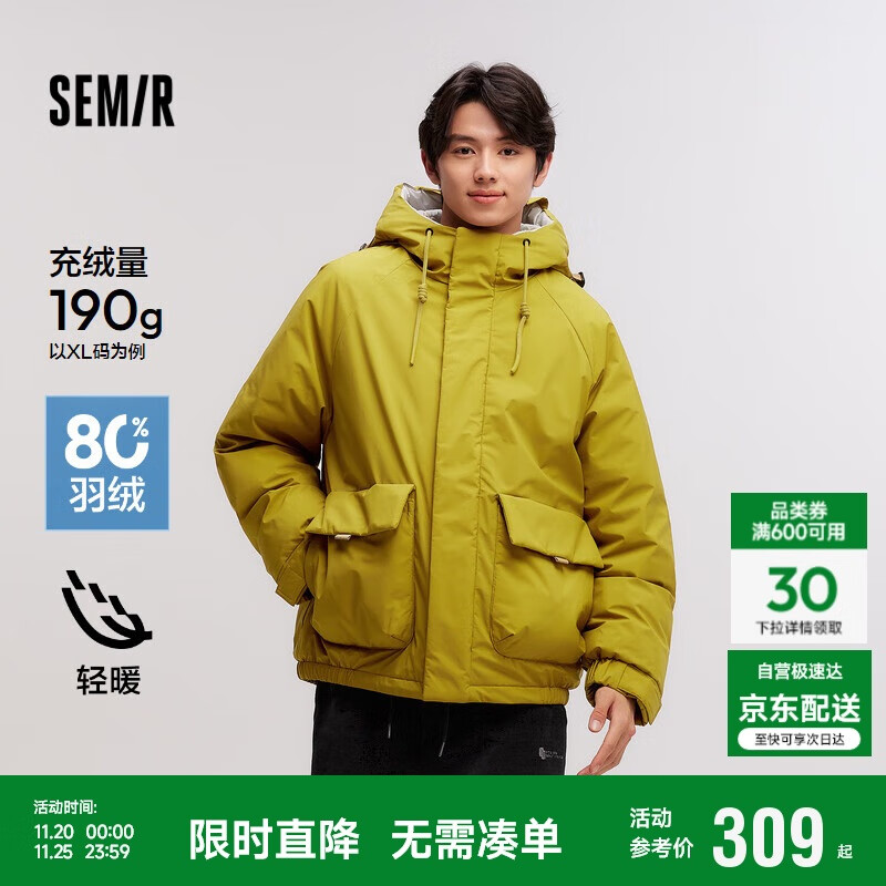 森马羽绒服男冬季大口袋工装外套宽松连帽上衣插肩袖107824113108