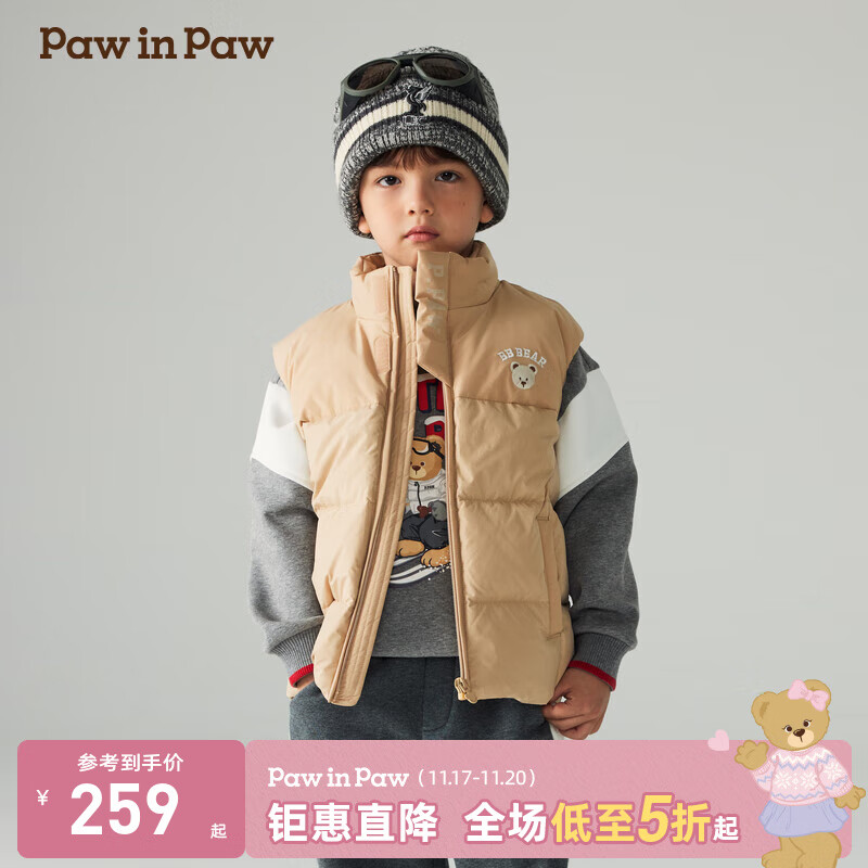 PawinPawͨСͯװﶬͯůٴ Beigeɫ/35 150 cm 181.3Ԫ