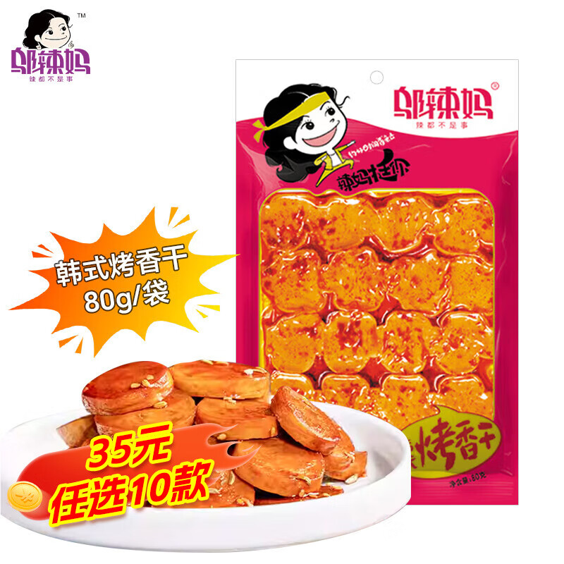 趹СоƹʳʳСװ ʽɡ80g*1 2.23Ԫ