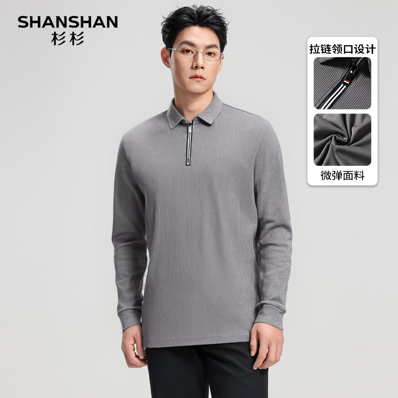 SHANSHAN杉杉【锦氨弹力】长袖t恤男翻领POLO衫纯色百搭针织弹力舒适休闲 灰色 XL /180