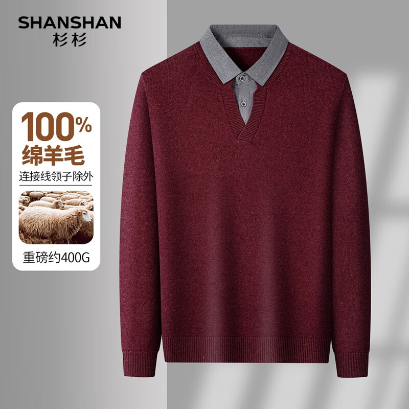 SHANSHAN杉杉纯羊毛衫男士秋冬100%绵羊毛加厚保暖毛衣本命年礼物休闲上衣 酒红色 2XL /185