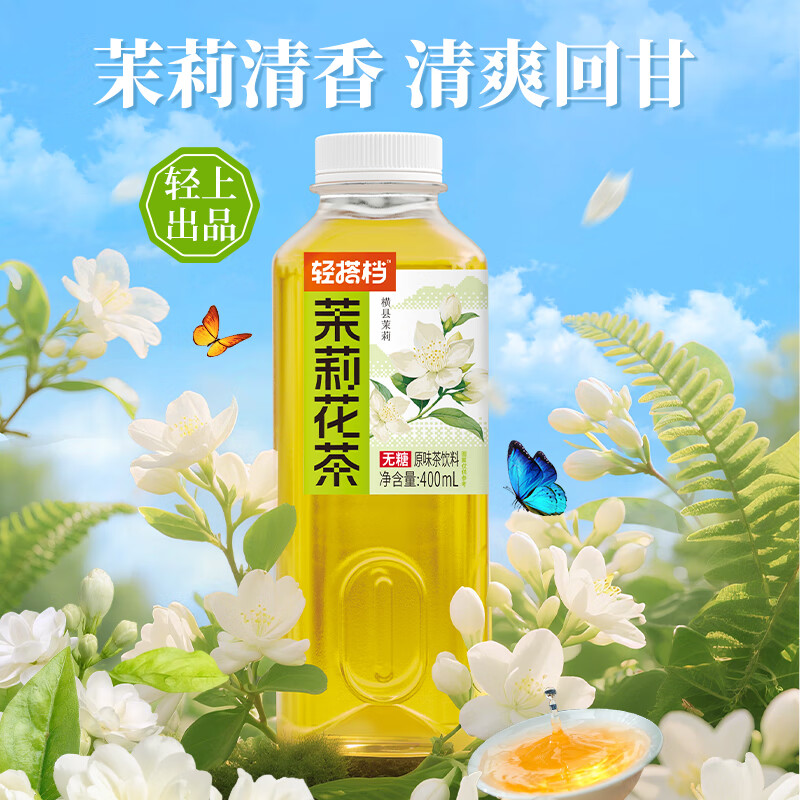 ���� �޲��˴����������� 400ml*12ƿ ���򻨲��ζ 19.9Ԫ(����ȯ)