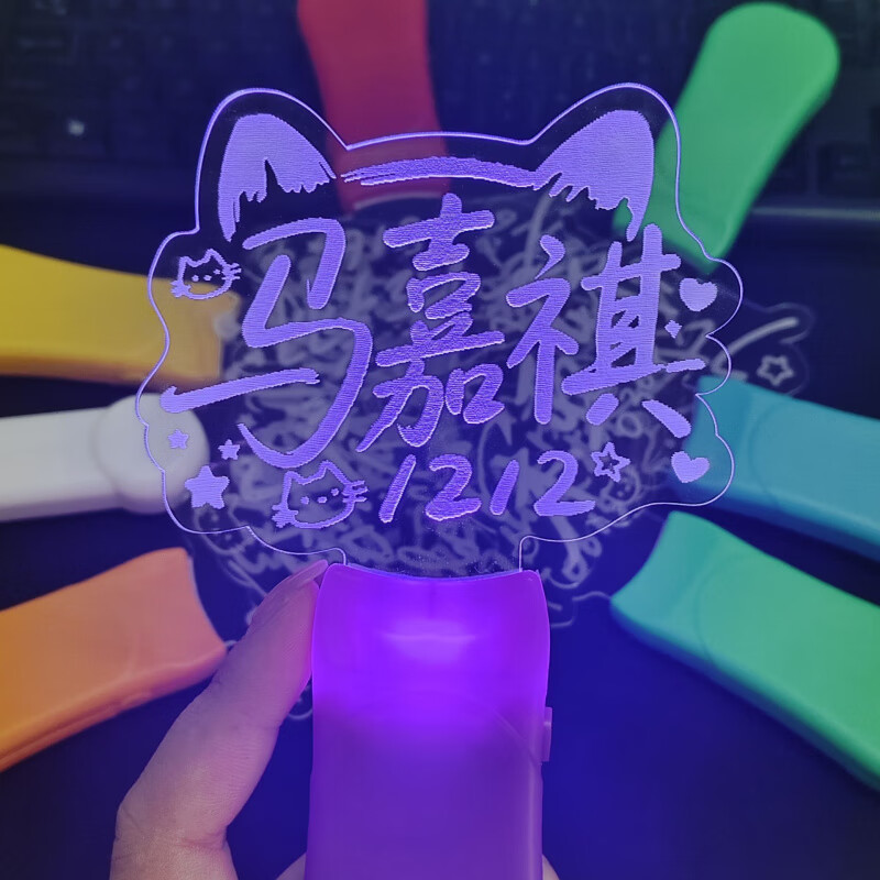 奇优宝TNT应援手灯时代少年团二代灯牌演唱会周边发光荧光棒透明新款 马嘉祺【紫色】