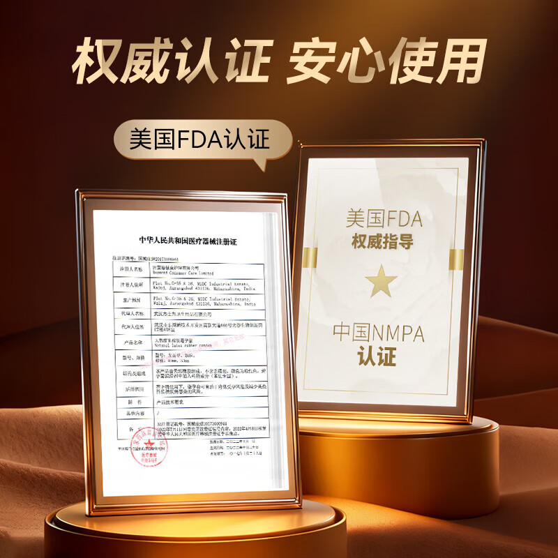 第六感持久避孕套液态延时三合一男专用持久延时安全套超薄情趣成人用品 【延时超值性价比】共7只:纯持久更自信