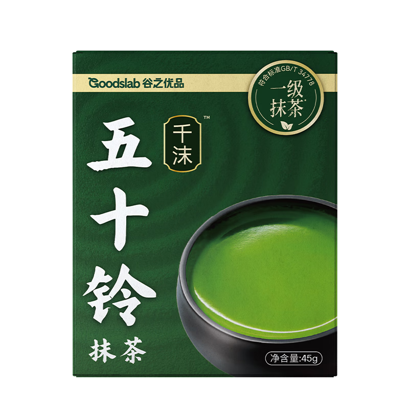 ��֮��Ʒ����Ʒ��ǧĭ��ʮ��Ĩ��۹���һ���決ֱ������������45g/�� 47.31Ԫ(������)