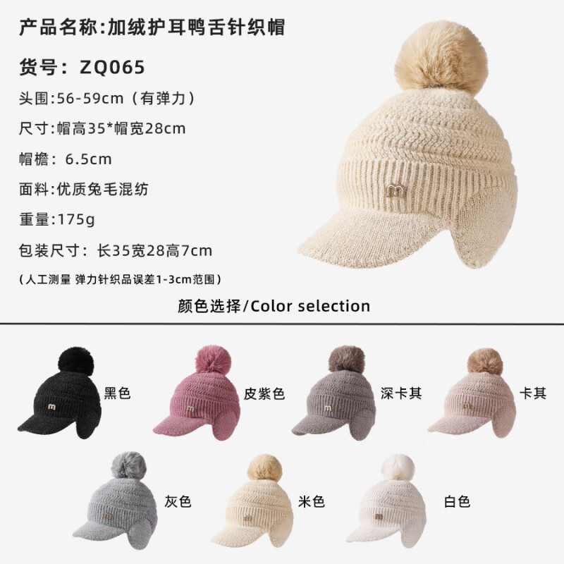 中年人加大加厚兔毛女帽冬季护耳骑行 浅卡其 M(56-58cm)