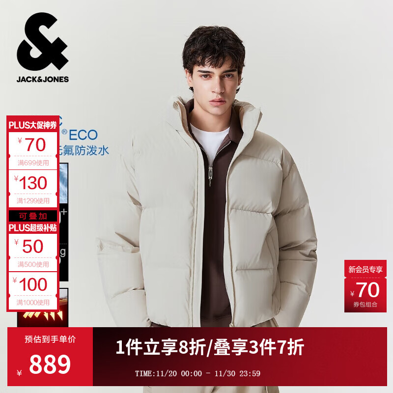 杰克·琼斯（JACK&amp;JONES）男装25年秋冬季羽绒服男士短款保暖加厚宽松无帽蓄热鸭绒外套 C63卡其色 预售12月8日左右发货 M （175）