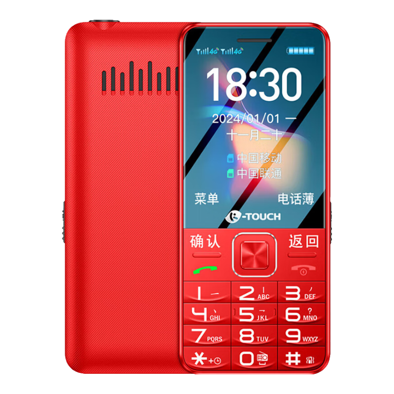 ���ڲ���������H1�������ֻ�4Gȫ��ͨ��������ֱ�尴�����������������ѧ��ר�ñ��ù��ܻ��ײ������˻� ��ɫ �ٷ������콢�� 72.75Ԫ