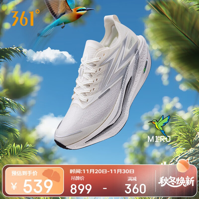 361°运动鞋男飞燃4.5碳板专业竞速马拉松比赛跑步鞋子672532221-19