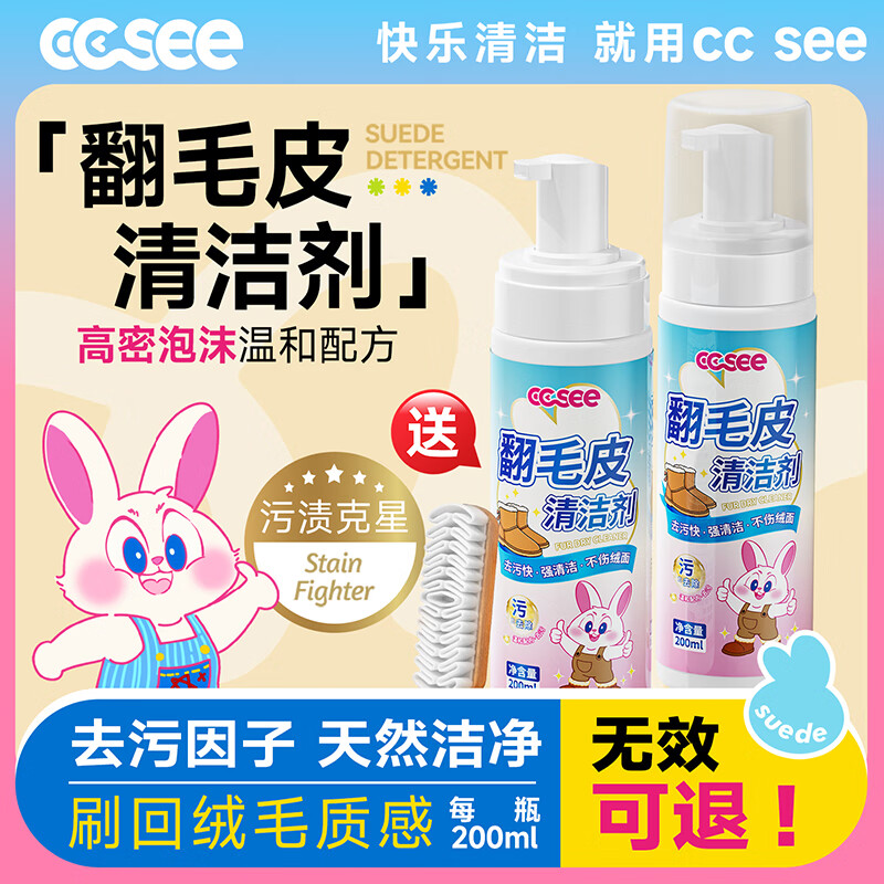 CC SEEϣccseeëƤЬƤĥɰƤЬѩѥһƿװ 30Ԫ