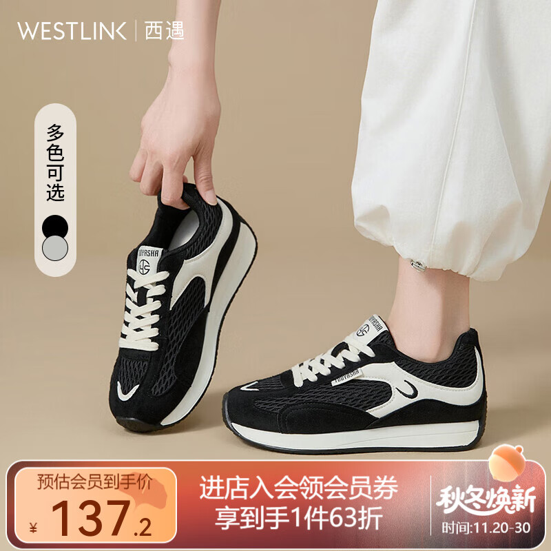 西遇德训鞋女2025新款秋季百搭复古休闲鞋黑色舒适轻便平底运动鞋 黑色 35 (225)
