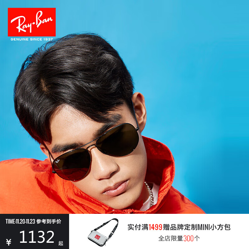 雷朋（RayBan）经典飞行员系列太阳镜男女款开车眼镜户外墨镜0RB3026 L2821黑色镜框 绿灰色G15 尺寸62