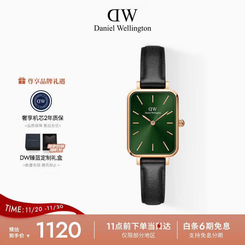 丹尼尔惠灵顿（DanielWellington）DW女士手表简约时尚小绿表送女友生日礼物商务轻奢DW446
