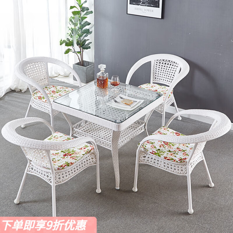 弘星隆阳台休闲桌椅茶桌椅扶手椅子客厅家用老年人高背椅子户外庭院椅子 米白色两椅配65方桌