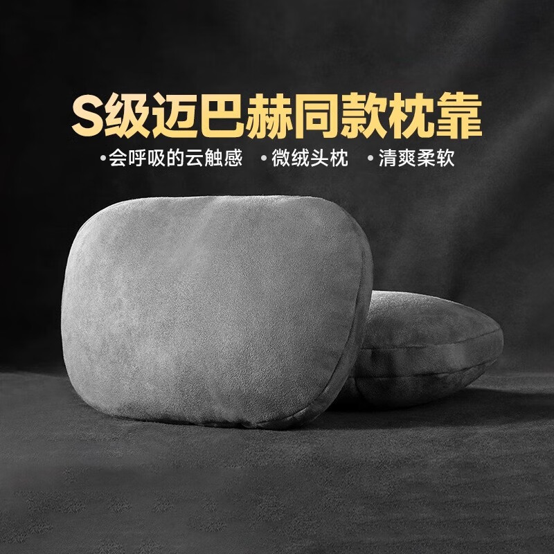 汽车头枕车用腰靠护颈护腰枕车载座椅靠垫车内睡觉枕头抱枕软通用 升级舒享头枕+腰靠 红色 1套