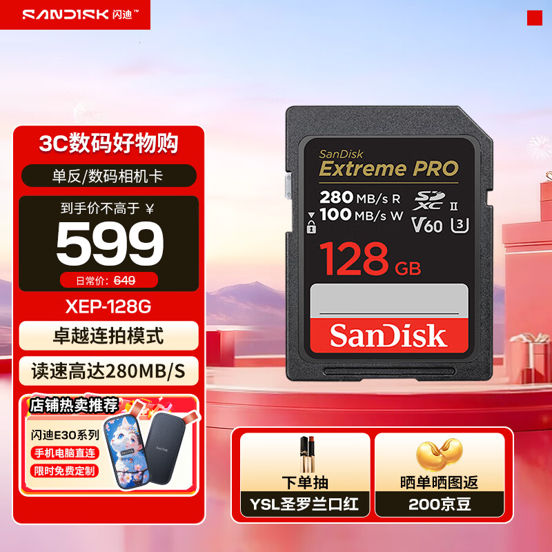 ���ϣ�SanDisk���洢���ڴ濨SD����� 6K�����������V60΢��������洢�� 128G ����280MB/s