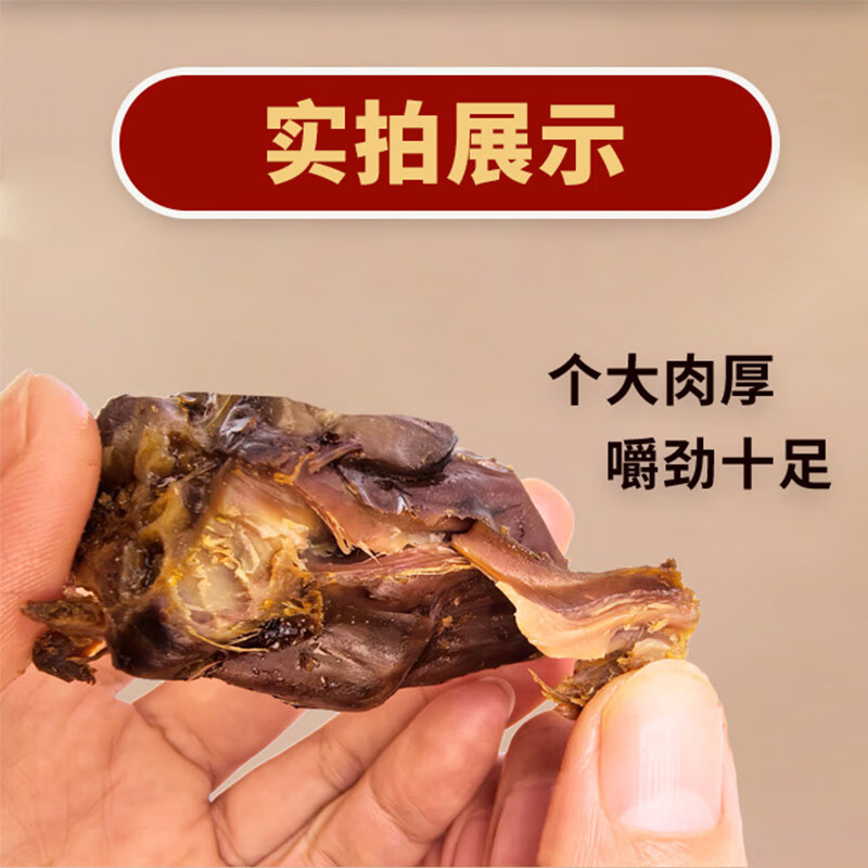 鸿雁老卤鸭脖218g*6袋卤味鸭货小零食办公室休闲零食真空小包装 老卤鸭脖218g*6袋